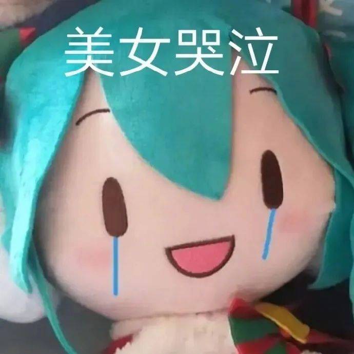跟我处对象表情包