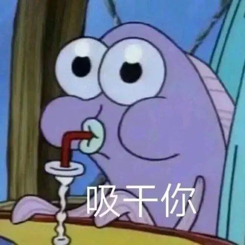 送给我的辣妹表情包