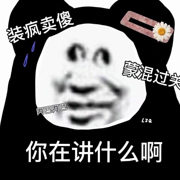 听我说 谢谢你