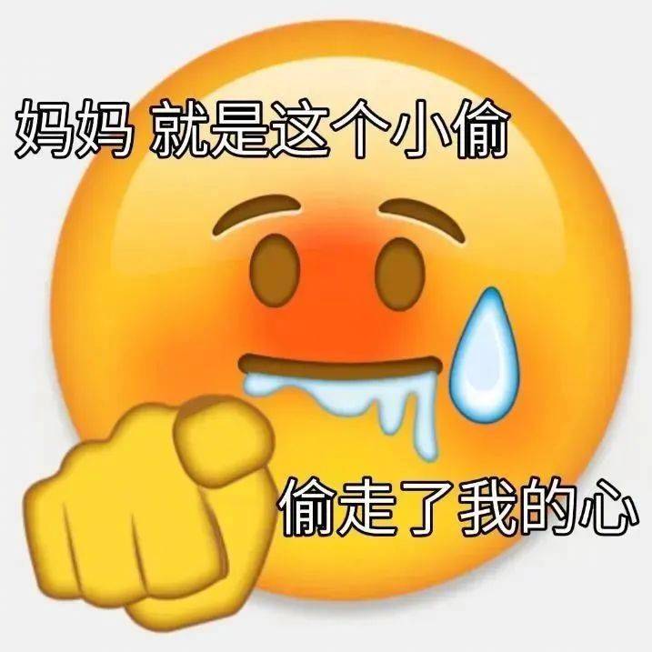 我可真的生气了哦