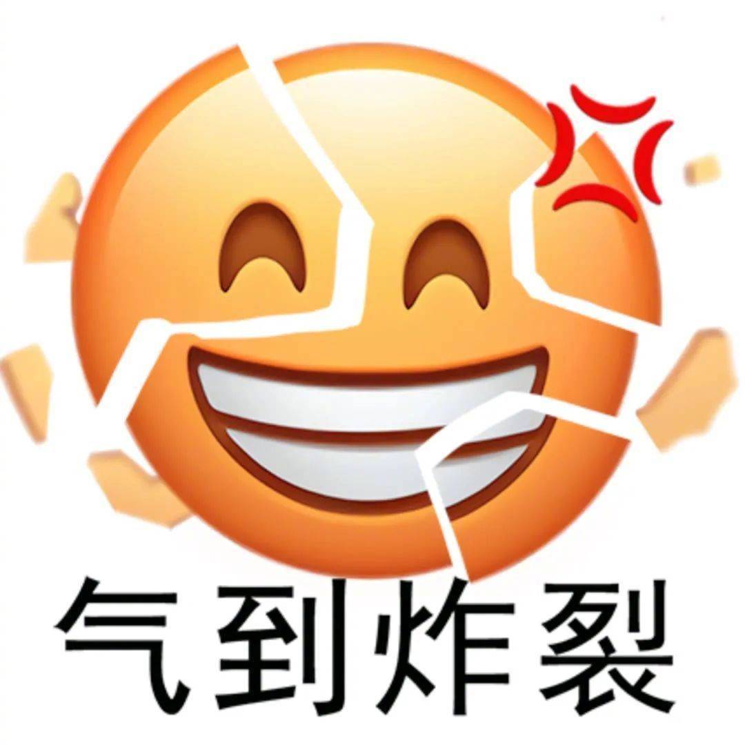 这么一说 你比我还牛咯？表情包