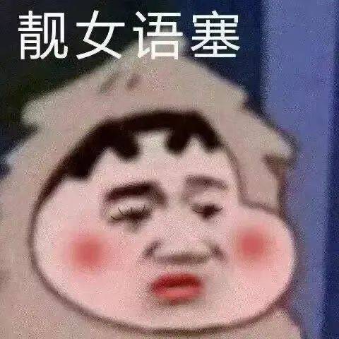 心是动的  钱是没的表情包