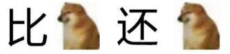 Hello 你在看什么？