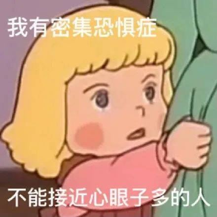 切 辣鸡才谈恋爱