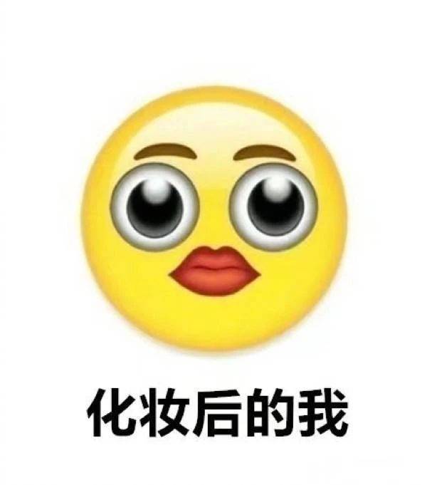 哇的一声哭出来表情包