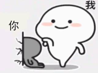 叫大哥，没大没小的表情包