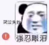 望女施主自重表情包