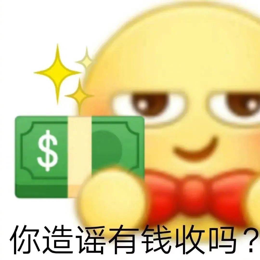 真是太不好意思了呢表情包