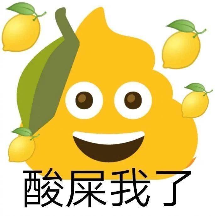 踢翻你的饭碗表情包