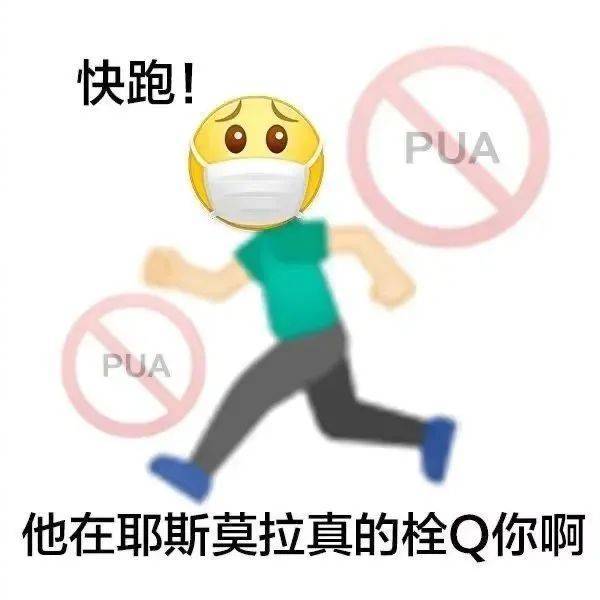 为什么打工这么难表情包
