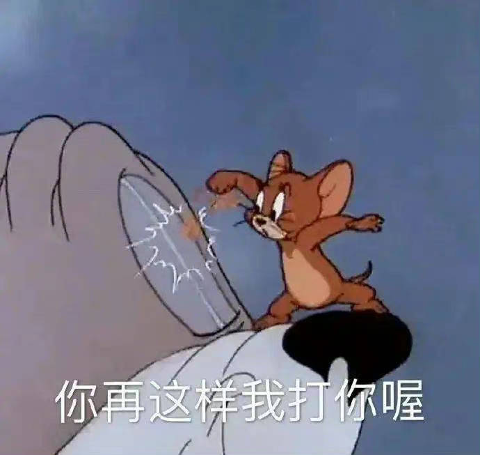 熊生在世  吃喝二字表情包