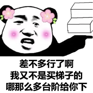 送你个东西要不要表情包