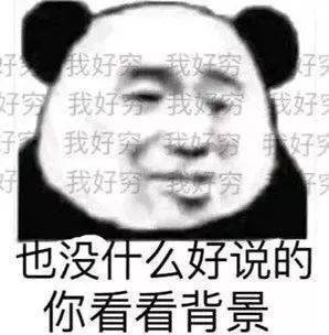 我们只是好朋友表情包