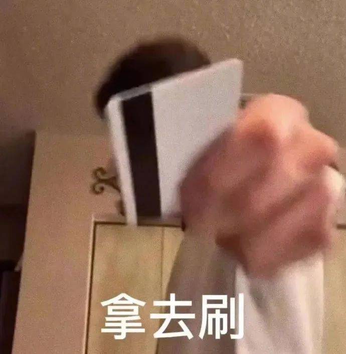 我是不是学不完了表情包