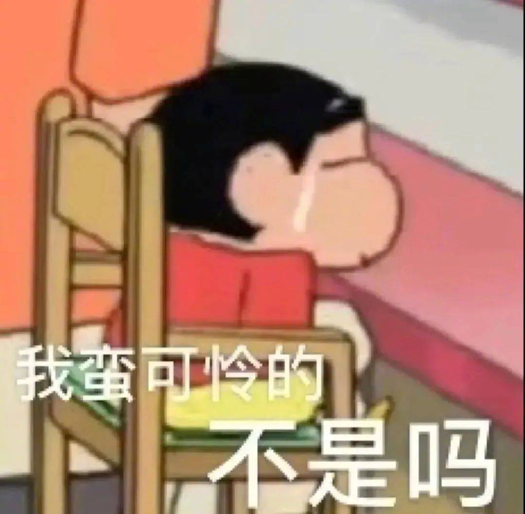 给你脸了是不是表情包