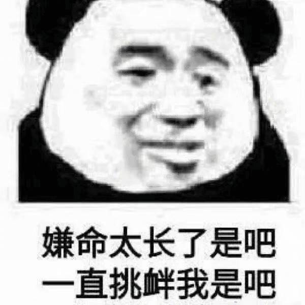 含泪吃下狗粮