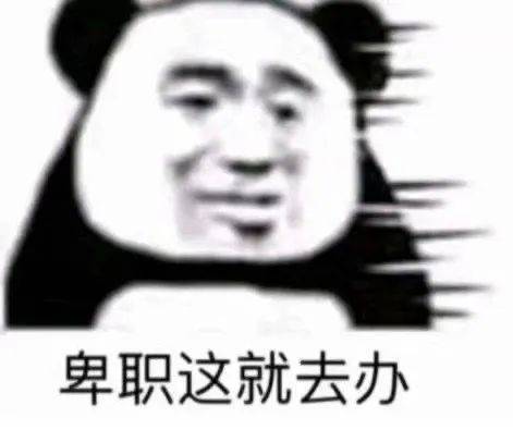 小委屈 我也受不了