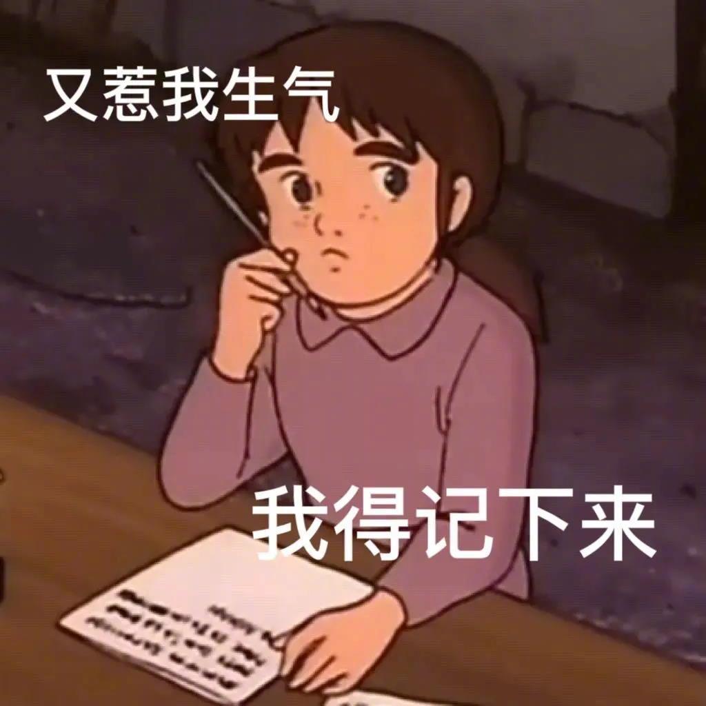 你是古玩城老板吗  见谁都叫宝贝表情包