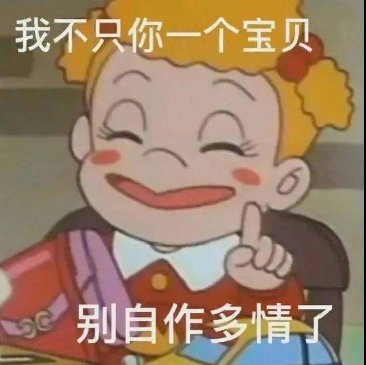 我那敢说话呀表情包