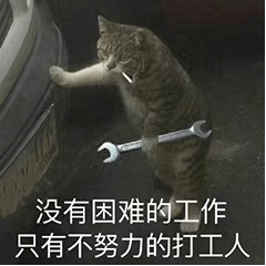 小帅哥~快出来玩鸭~表情包