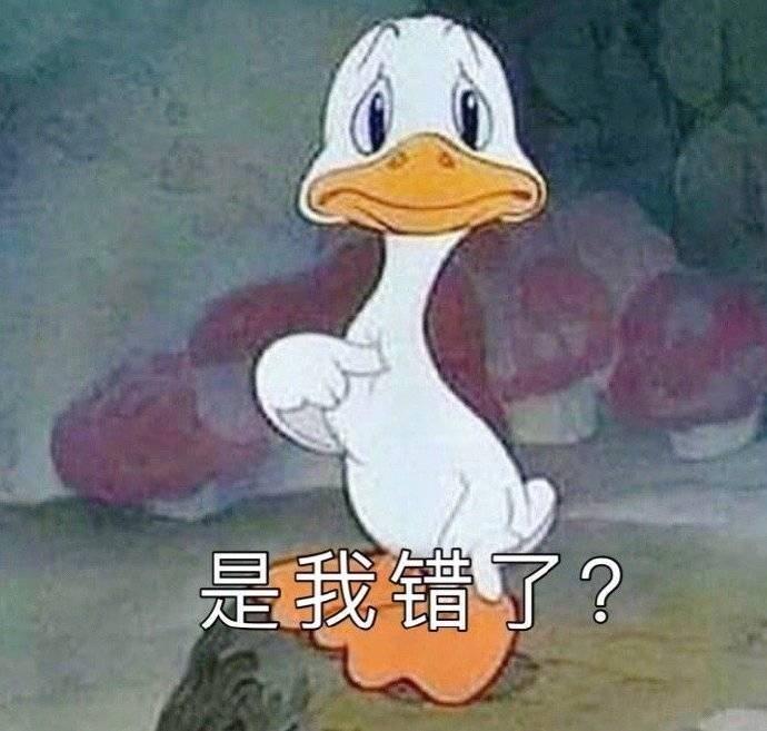 下雨了  你还会回来吗表情包