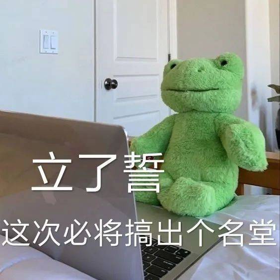 你需要一顿毒打表情包