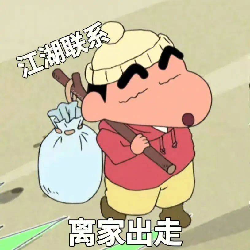 心情不美丽表情包