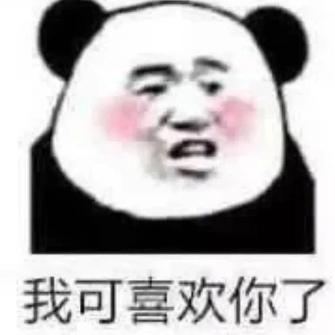 教教我怎么赚钱表情包