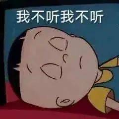 这人事怎么这么多？