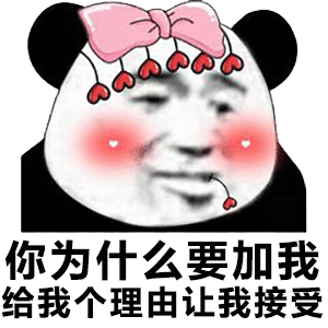 我们是不是变的生疏了