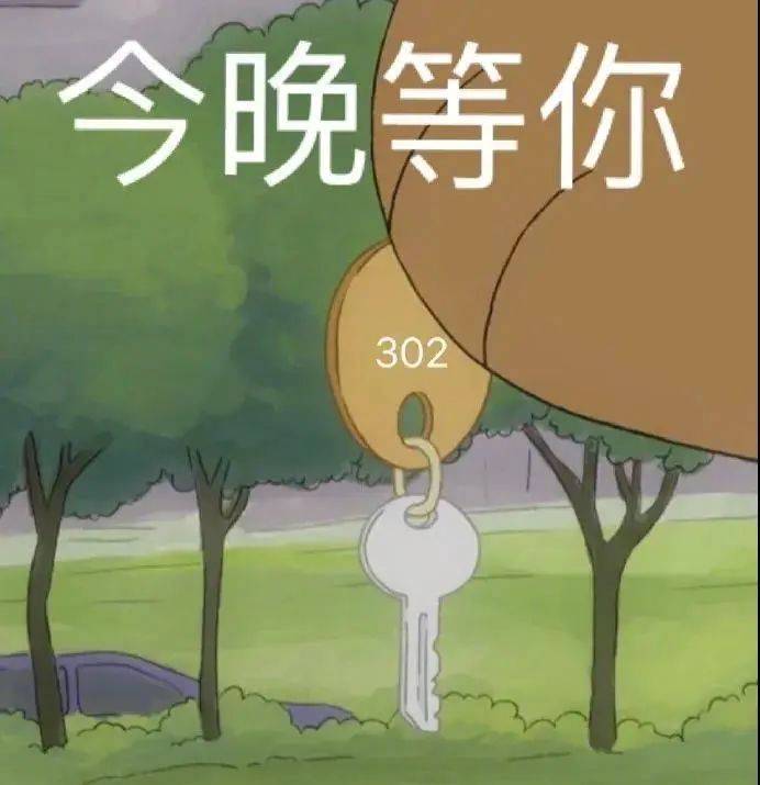 假装没在听表情包