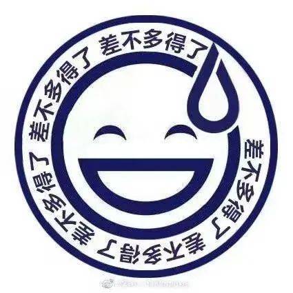 给我恶心坏了表情包