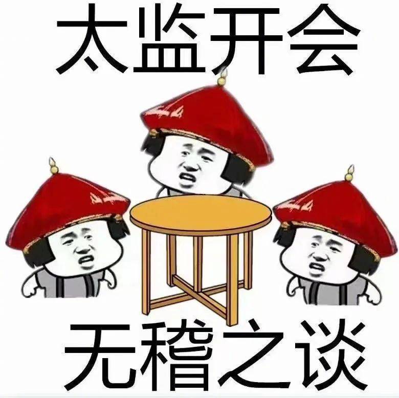 看我的手势行事