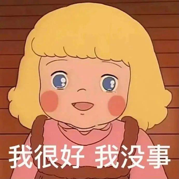 吃俺老孙一棒表情包