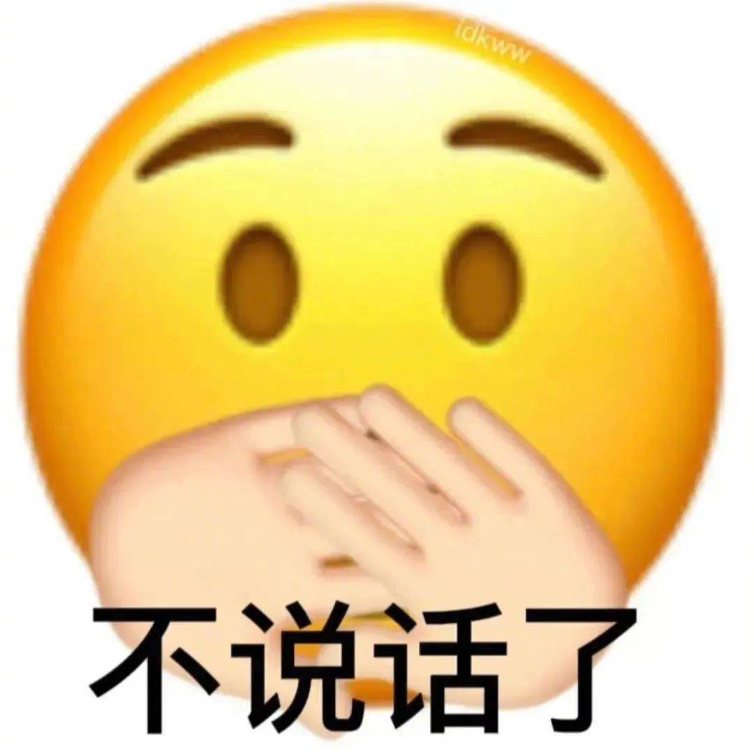 麻了 彻底麻了