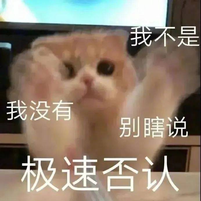 该怎么甩锅呢表情包