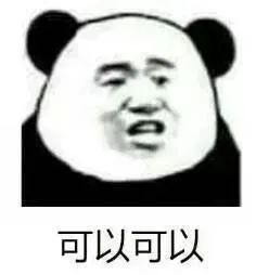 我只是一只小猫咪表情包