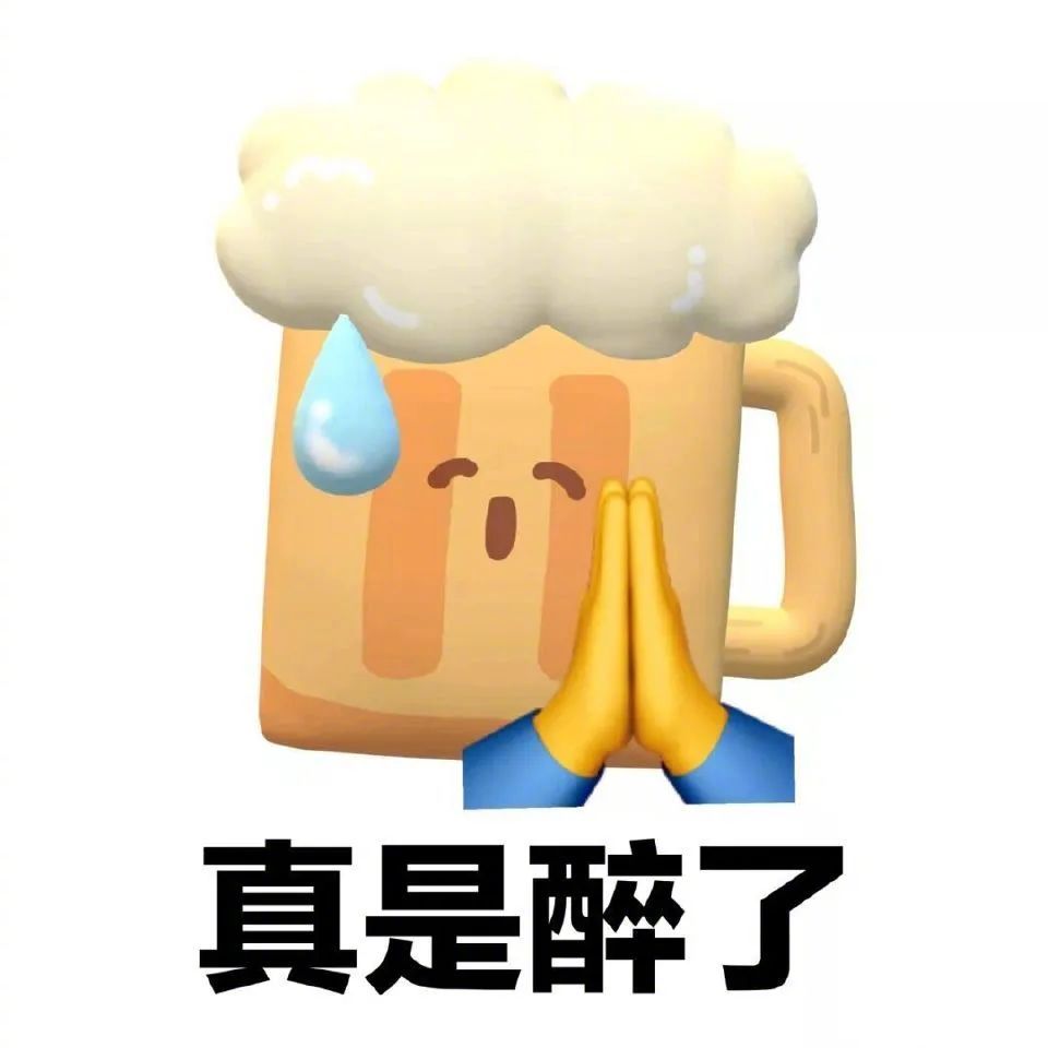 您可蒜了吧