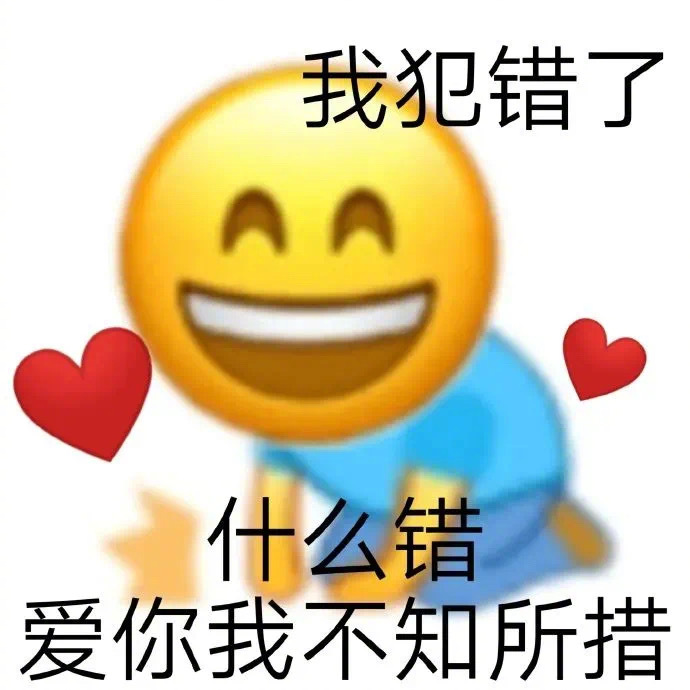 小黄脸土味情话表情包