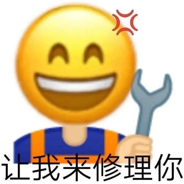 忙完可以陪陪我吗表情包