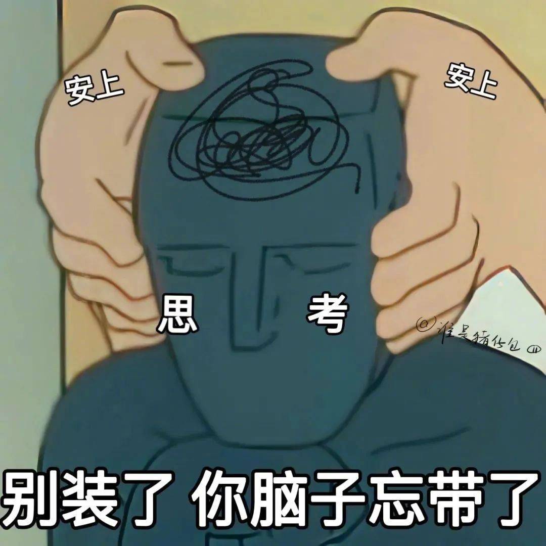 多少钱奖励啊？表情包