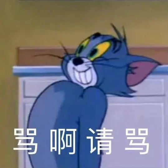 为了狗命  睡觉吧