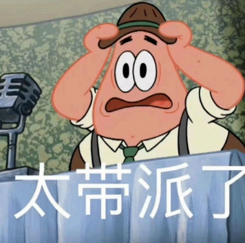 不行  你…那你干嘛？！