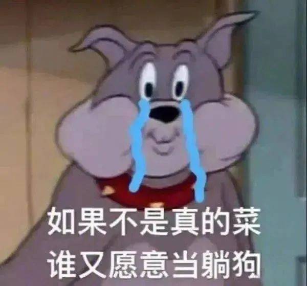 讲道理？我就是道理