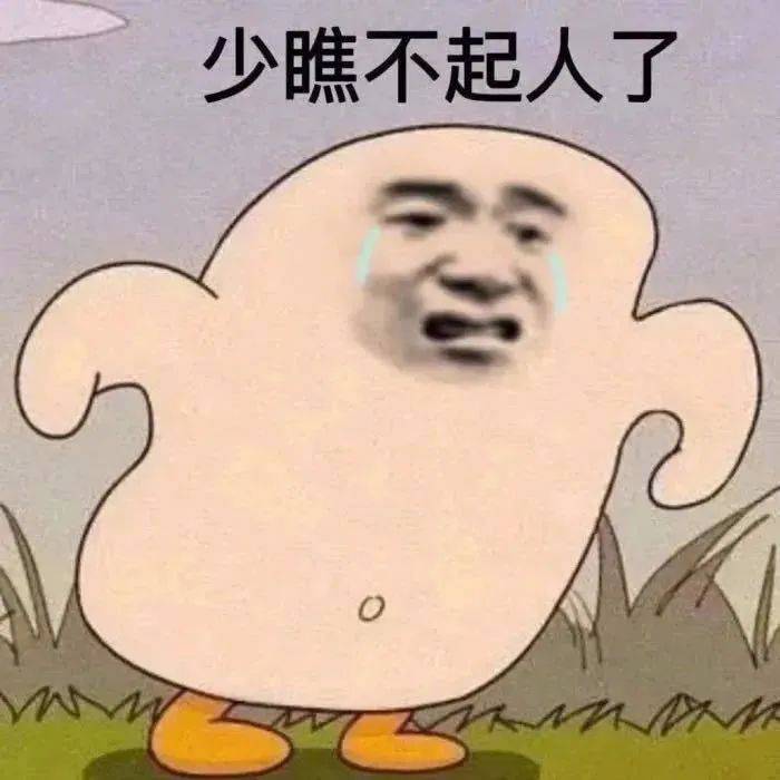 那就击个掌好啦