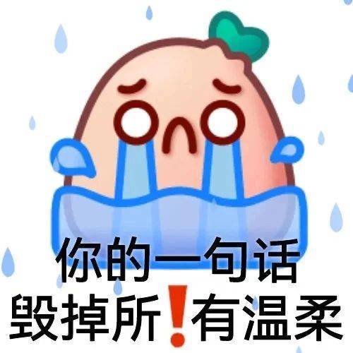 这瓜我不吃了表情包