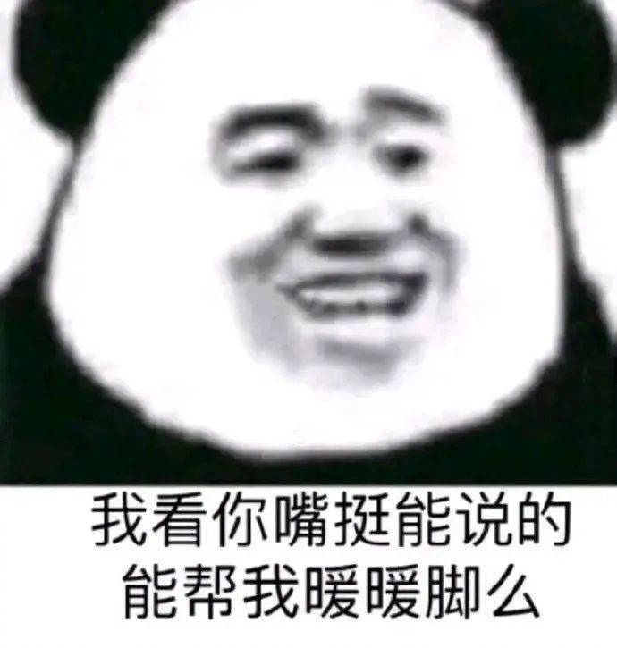 你年龄大了，这很正常表情包