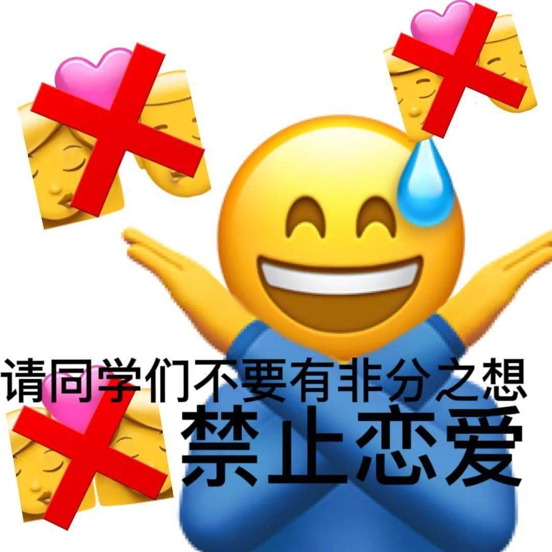 你还委屈上了？表情包