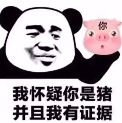 晚安  傻狗 别回