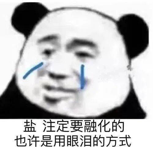 懒得拿正脸瞅你表情包